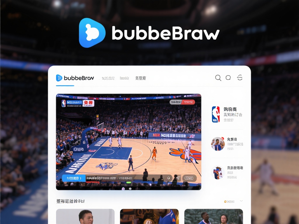 nba直播_nba在线看_免费直播 - 泡泡直播（免费观看NBA直播_NBA高清在线看-泡泡直播平台）